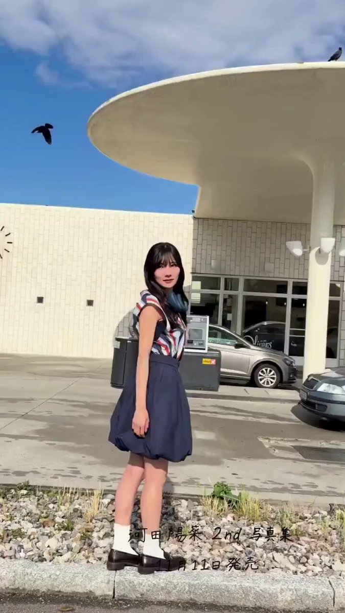 23:59まで 日向坂46 生写真 OVERTHERAINBOW 直筆 河田陽菜 81ictQlsbcL