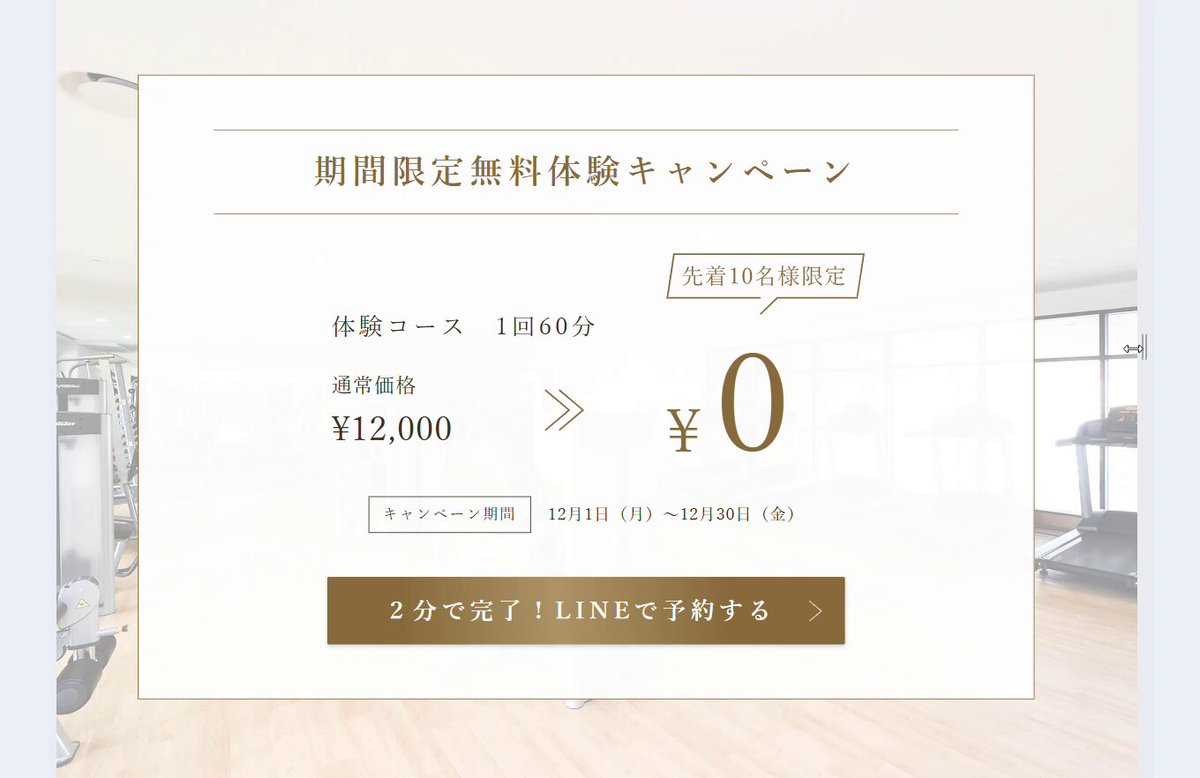 Image for the Tweet beginning: このデザイン（#デイトラ 実務編LP）、
文字の配置が思った以上に難しかった。

文字ごとに余白がバラバラだから padding は✖️ 