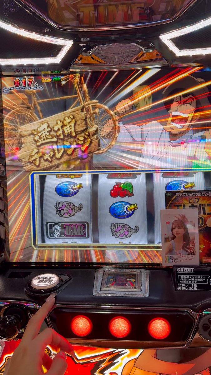 でちゃう！チャン☆ゆな🐺 on X