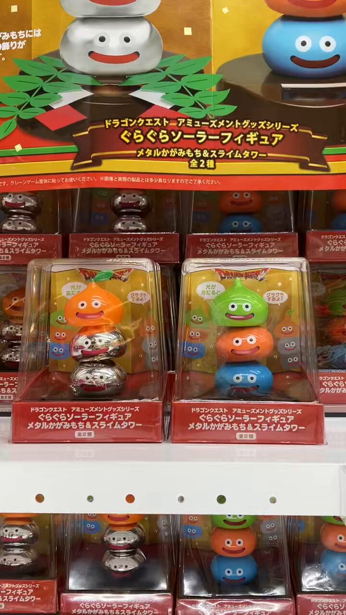 まる イレギュラークエスト10点 タイトー公式 on X