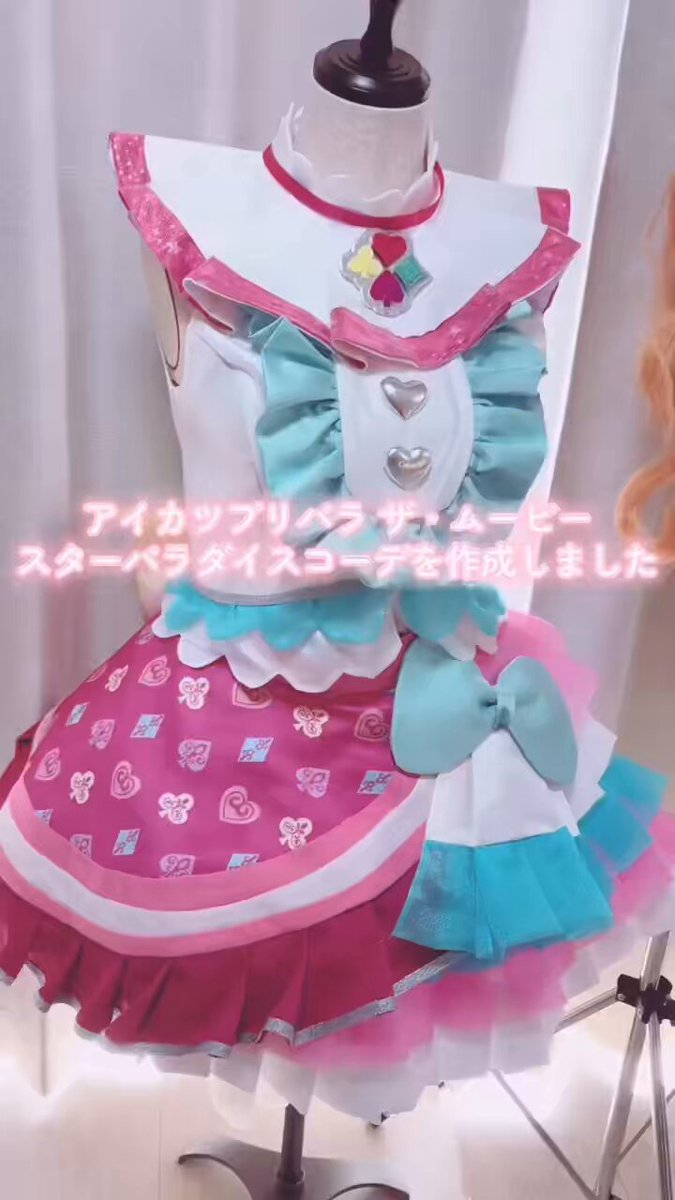 衣装オーダーご予約 おもち様 おもちもち もちもち様 もちもち様