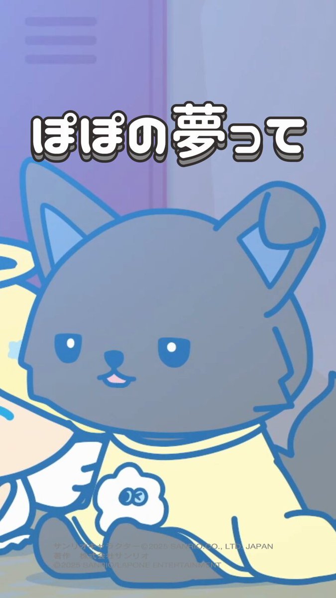 おちゃむ♡ 今日はどの気分？ #JOCHUM#ジェオチャム#ピーハイ #きせかえ