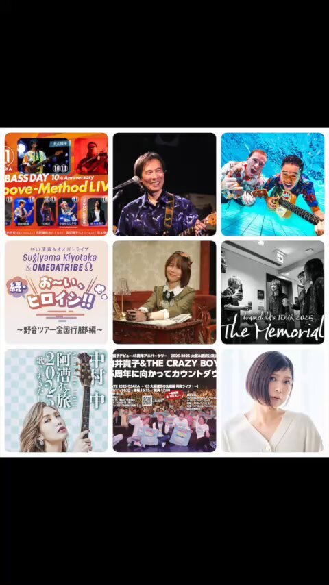 FM COCOLO🌏76.5MHz on X