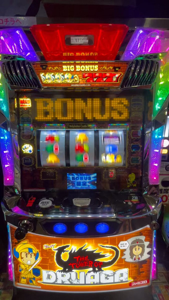 マジかマジか様 11J 285でも細く見える🫤 もうちょい太いの履けるかしら🤨 #🔱 #紳士