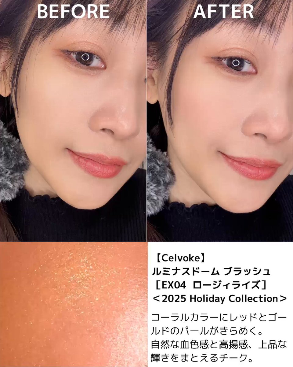 口紅 mi YUEMI on X