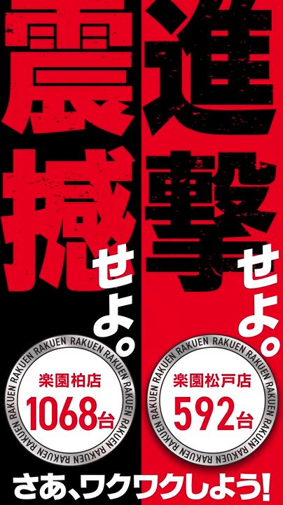 YG@パチスロ on X