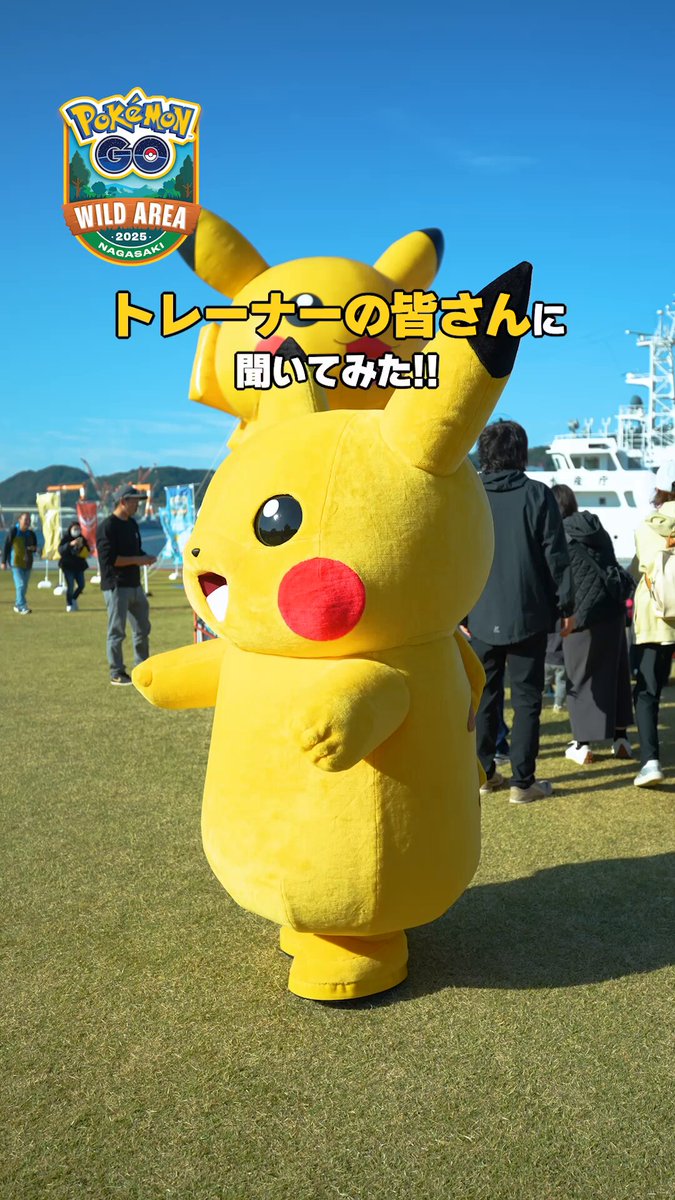 Pokémon GO Japan (@PokemonGOAppJP) / Posts / X