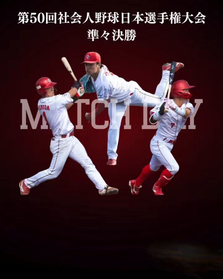 日本生命野球部 (@nissaybaseball) / Posts / X