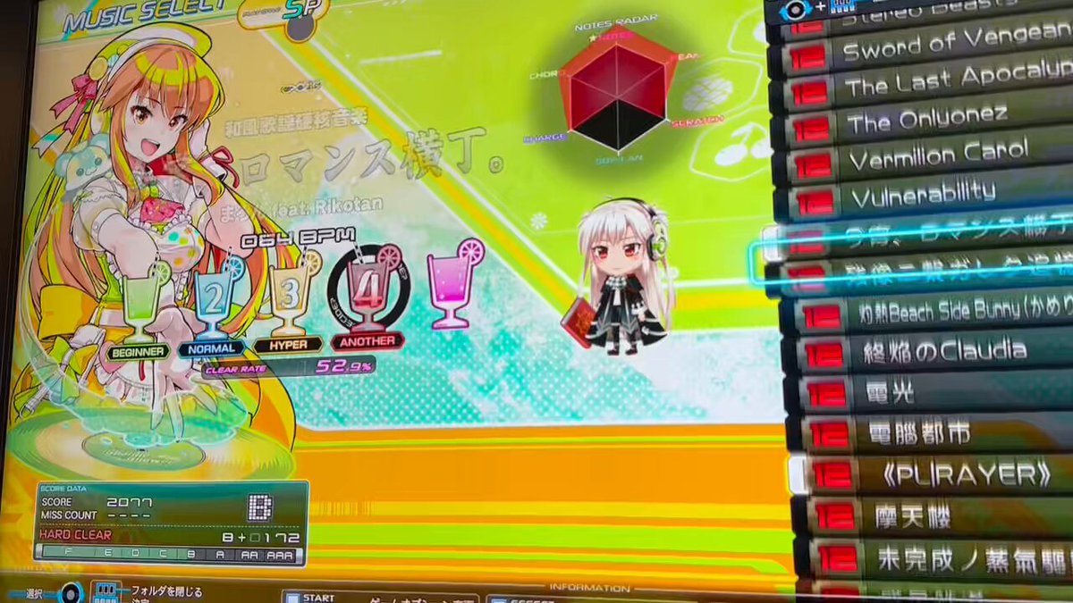 いっちー (@icchi_5_0000) / Posts / X