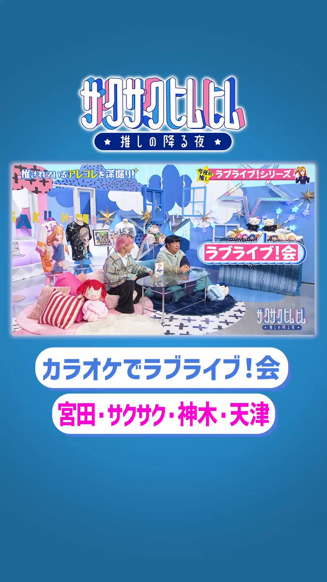 ぽんぽこたぬき (@aoi_umino412) / Posts / X