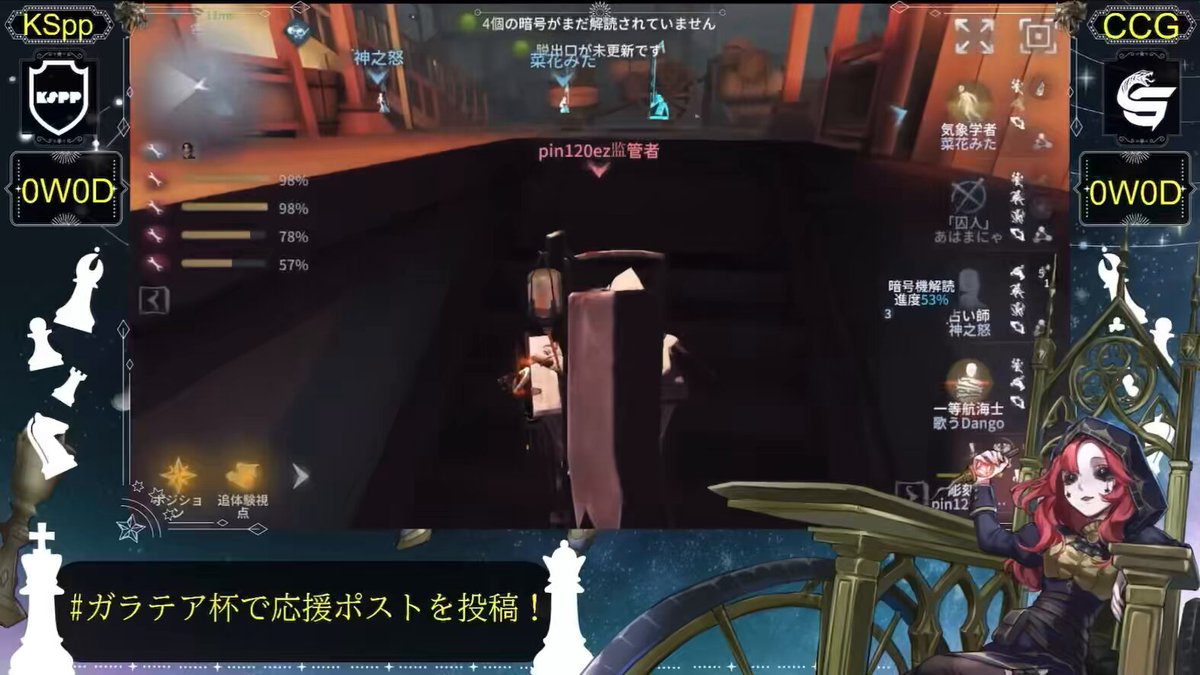 むひょうじょう(pin120ez监管者) on X