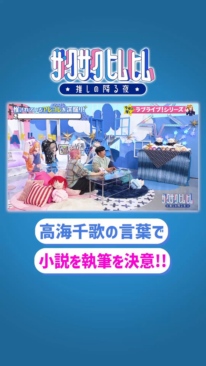 ぽむ (@pompompom7777) / Posts / X