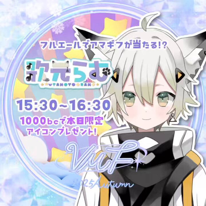 今日23時から配信やります✩.*˚ E9%85%8D%E4%BF%A1%E8%80%85%E7%95%8C%E9%9A%88