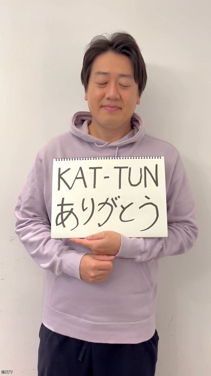 ズッタくんです。11月１日まで BreaktheKATTUN