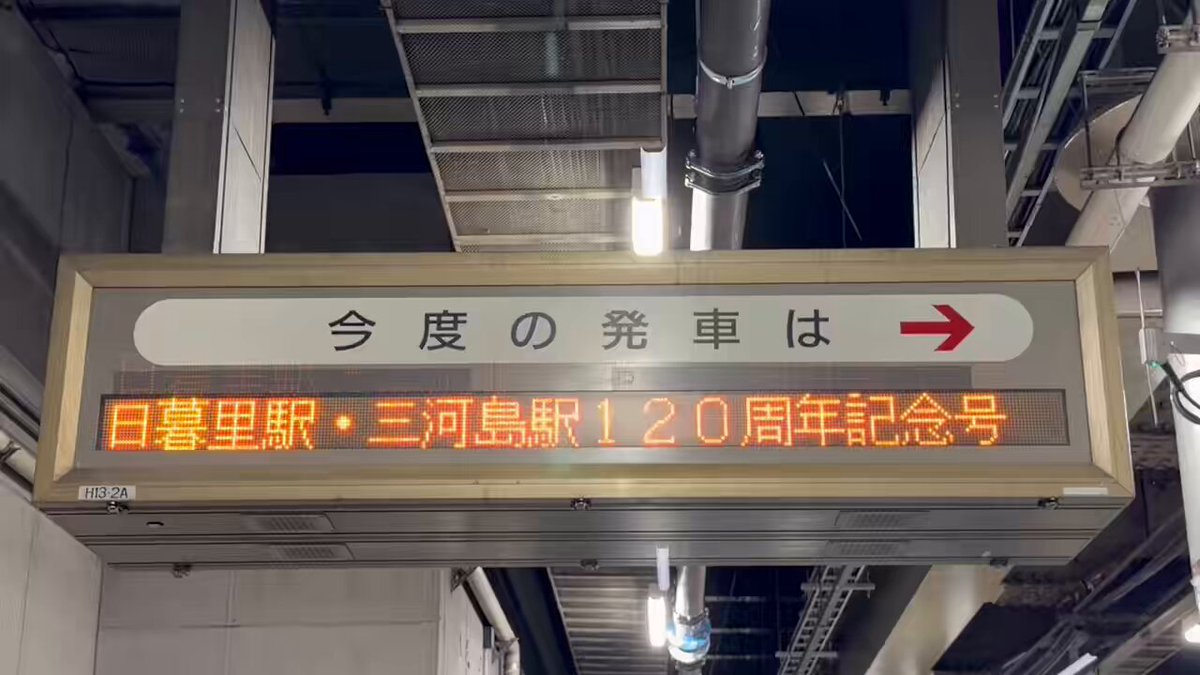 東中野JB08 48 (@kudoponkichi) / Posts / X