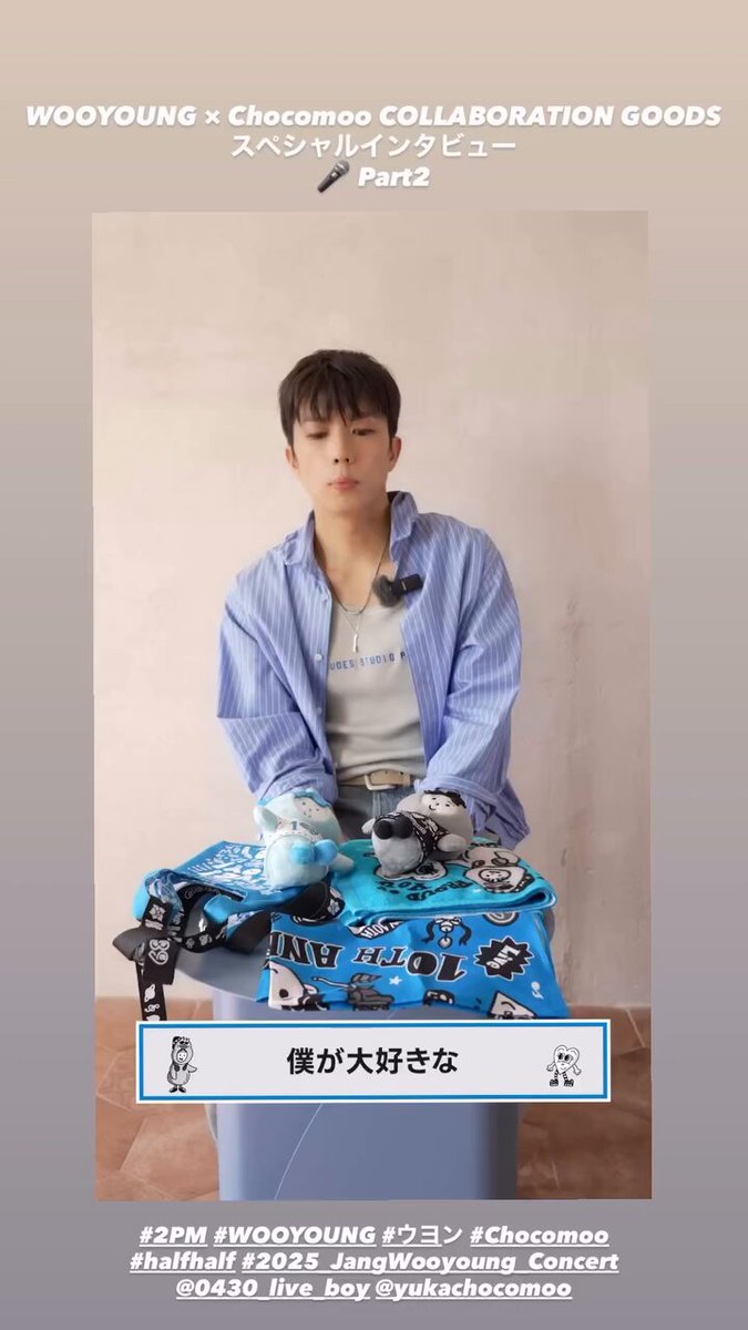 まとめ購入確認用400■ ANG WOO YOUNG Just be you-WOOYOUNG Support JAPAN- on X