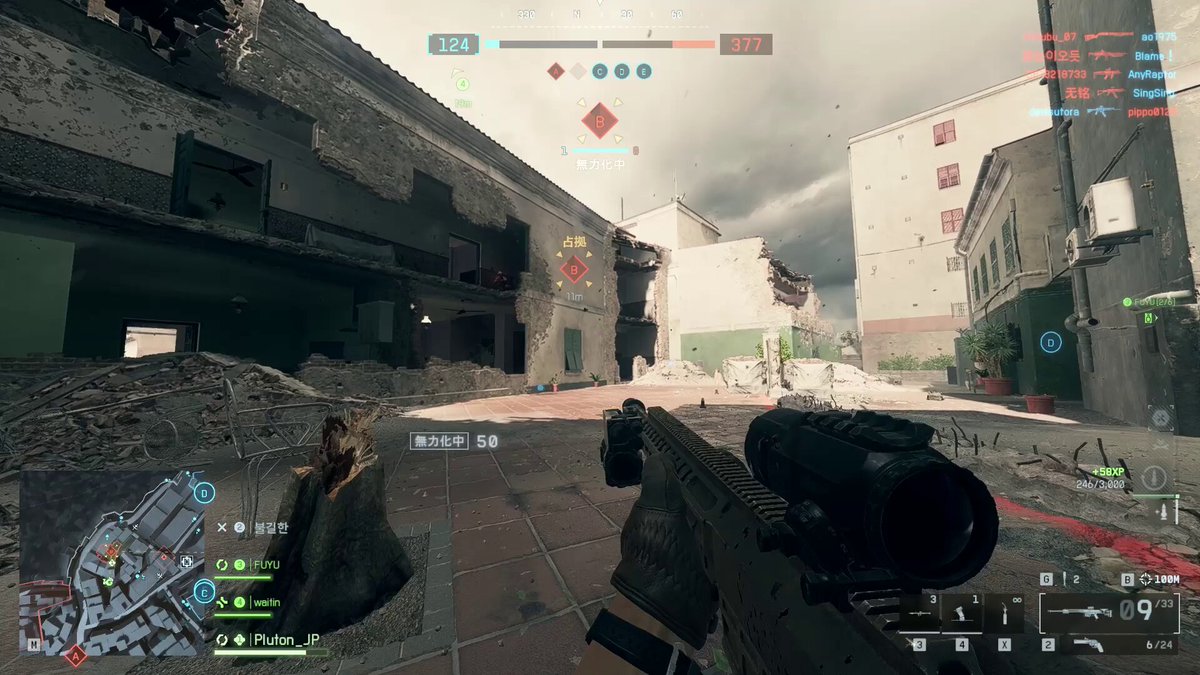 五行オンサ　ブレインアップデート Pluton_JP on X