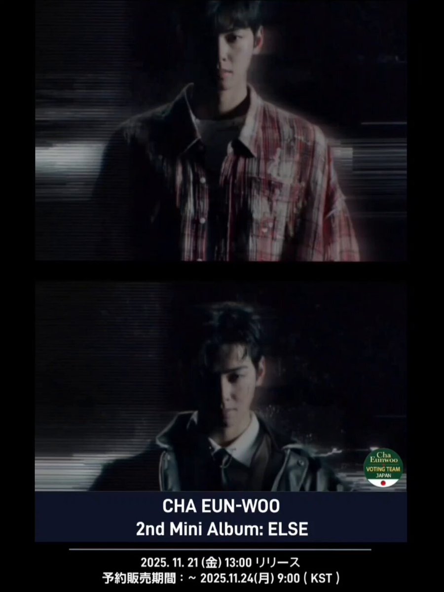 🇯🇵JAPAN CHA EUNWOO Voting Team on X