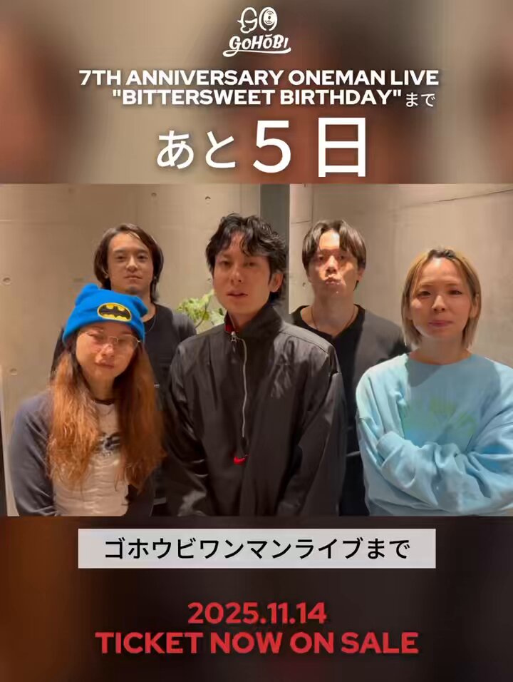 ゴホウビ vo.cody (@gh_kodama) / Posts / X