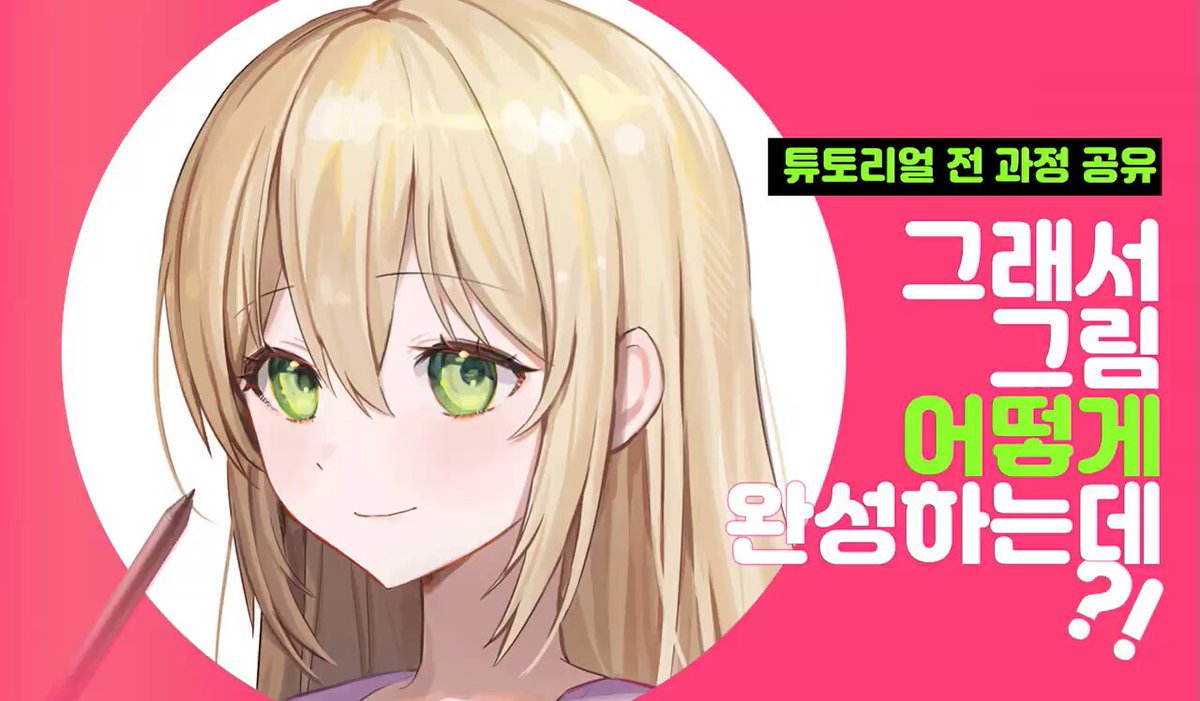 m♡ページ 로미/ロミ(Sinalium) (@k75913579315) / Posts / X