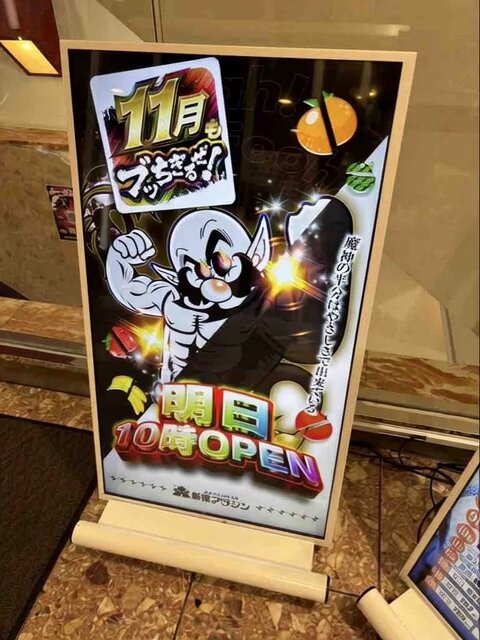 なおき専用ページ ズンギリナット回し ZRN-917 | 電設作業工具,ドライバー・レンチ,寸