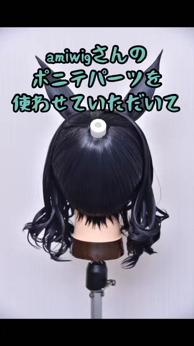 𝙖𝙢𝙞𝙬𝙞𝙜*11/16大阪アコマルB-33.34 (@amiwig_cos) / Posts / X