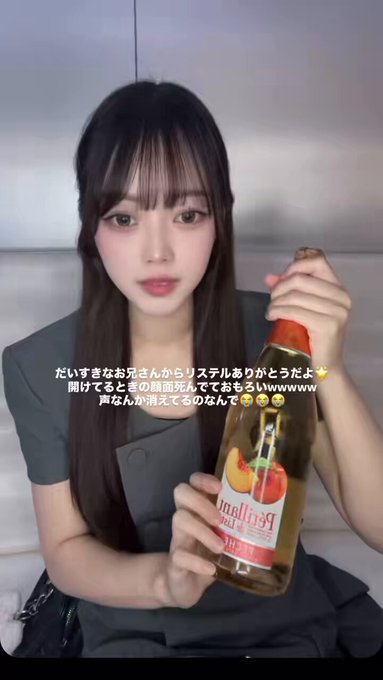 DELULUのツイート