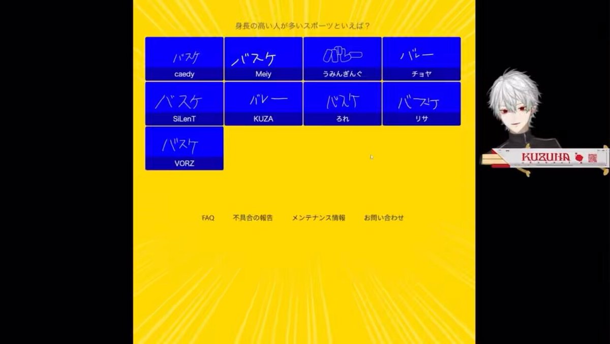 E3%81%9F%E3%81%8B%E3%81%97%E3%81%9F%E3%81%A1