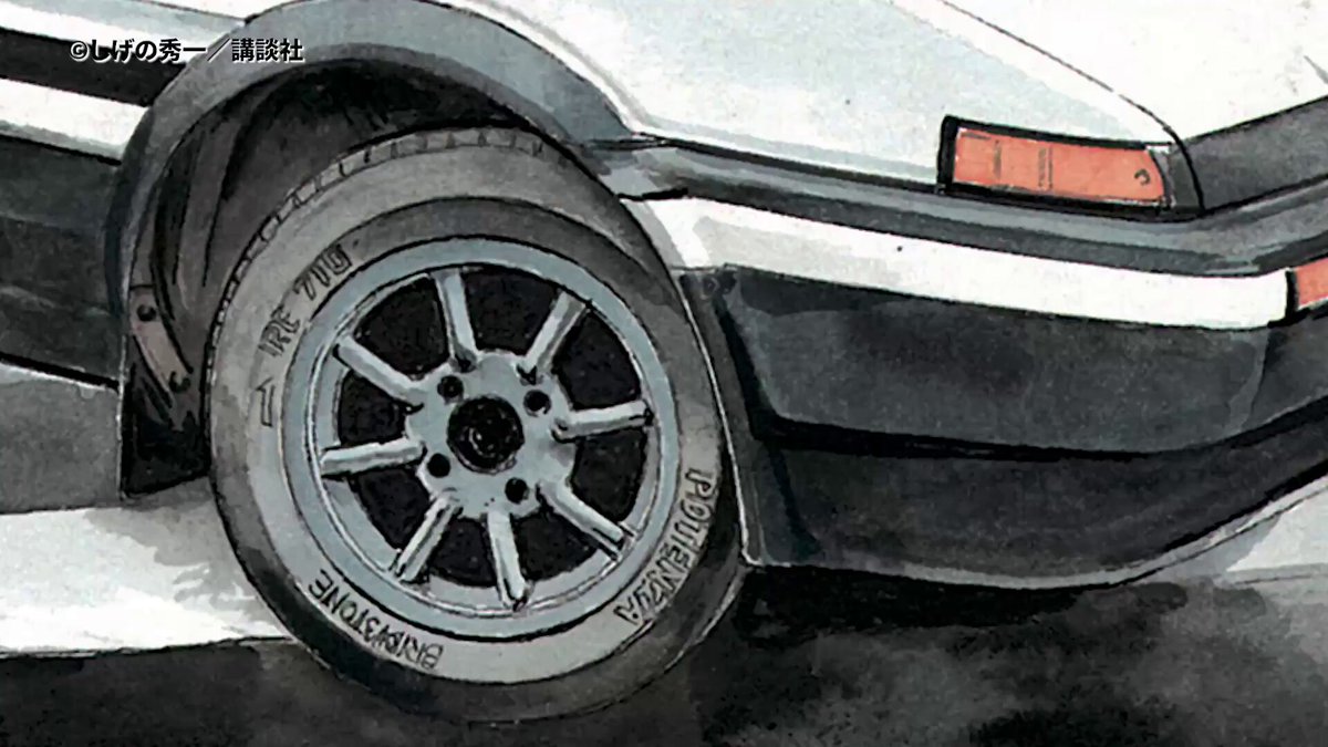 頭文字D』公式 (@initialD_PR) / Posts / X