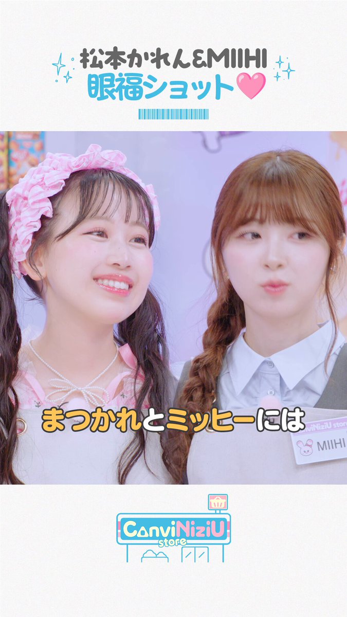 みっひー！！ 早く会いたいです♡ だいすき！！🫶🏻