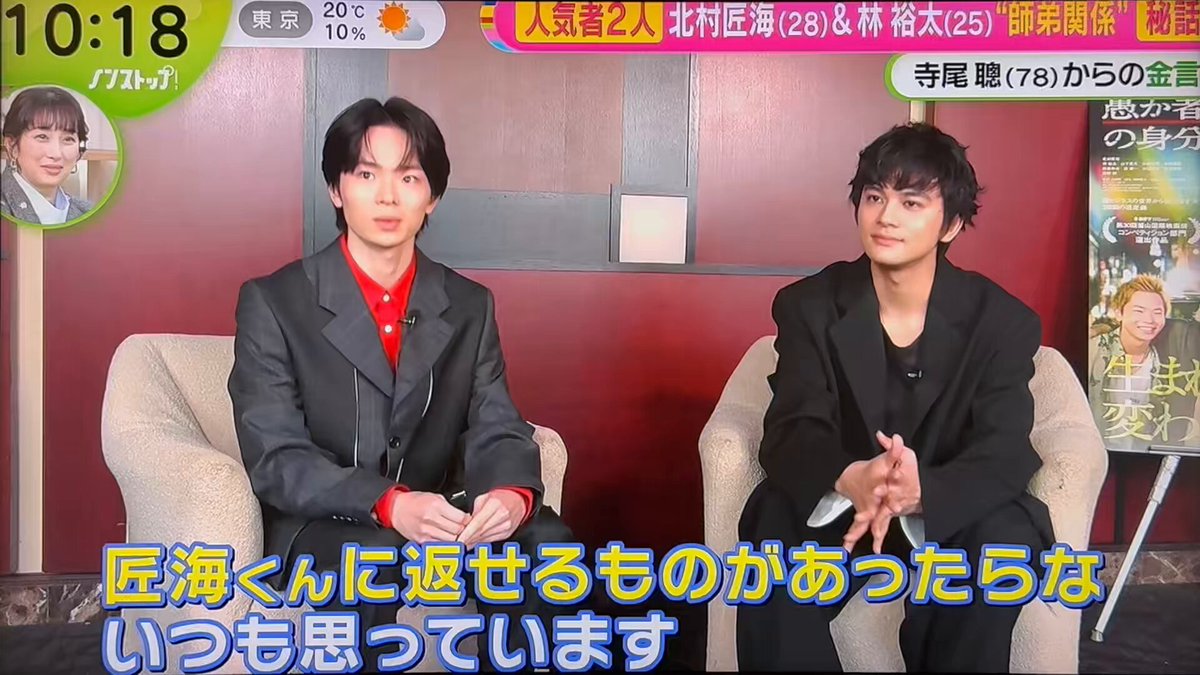 rara⭐️ (@7XRAXFk4bS47692) / Posts / X