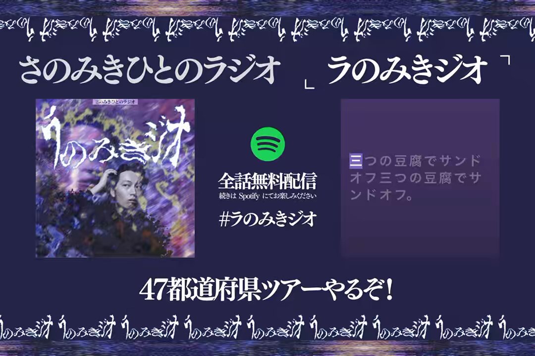 23%E3%81%BD%E3%82%93%E3%81%BE%E3%81%A4%E3%82%8A