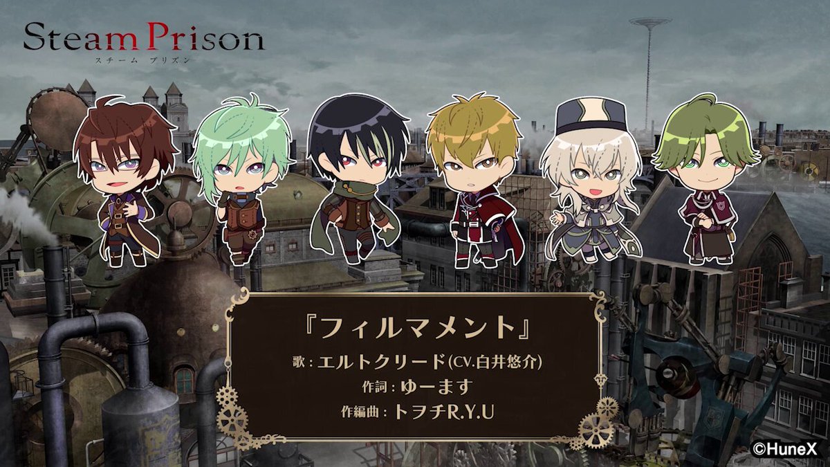 公式］スチームプリズン FD発売中!! (@steam_prison) / Posts / X