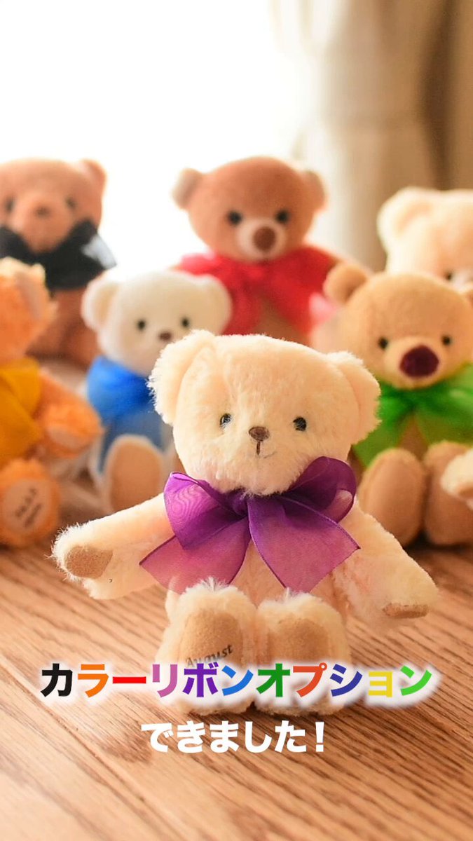 ♡*°マロン♡*°です　アーティスト　テディベア ♡*°マロン♡*°です アーティスト テディベア 京都テディベア博覧会の ベア