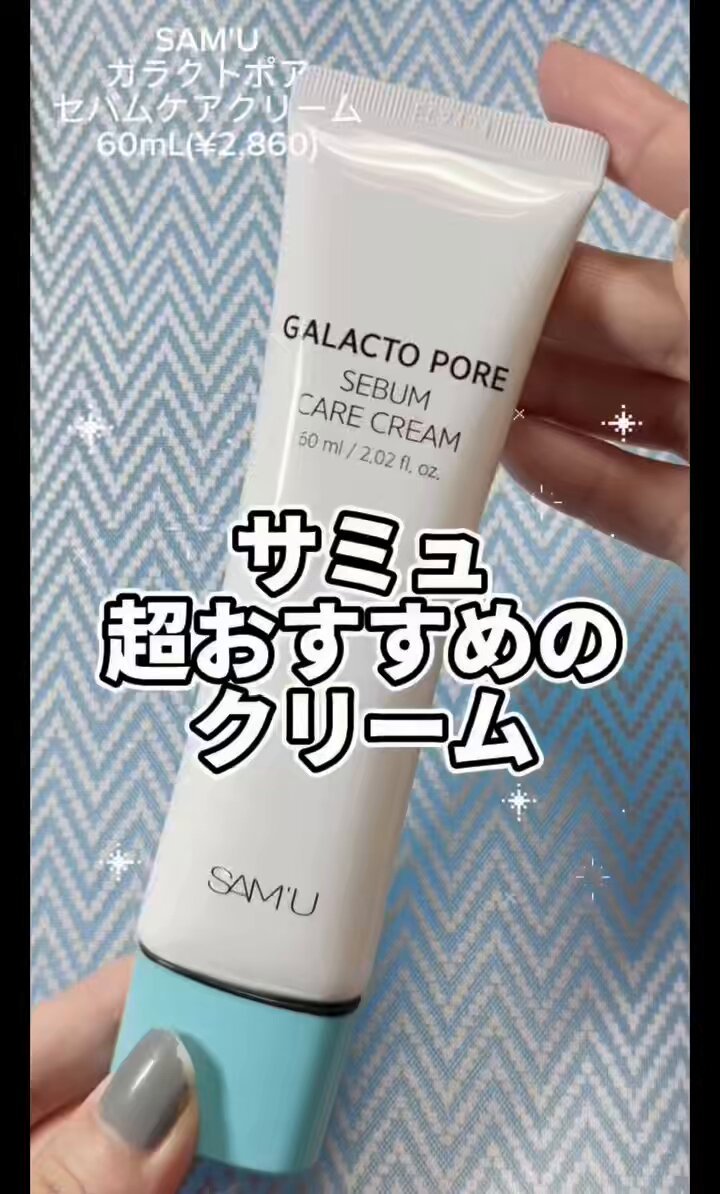 ニュースキン♡boost noz (@ponponpororo1) / Posts / X