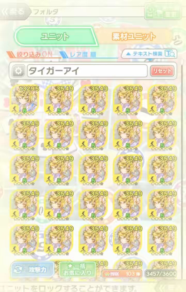 魔本ねこる on X