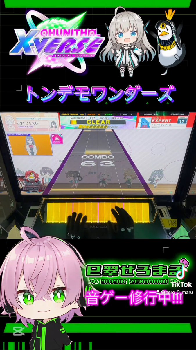 巳翠ぜろまる🎮0️⃣🟢長崎のRAZER好きVTuber (@zero_0_maru) / Posts / X