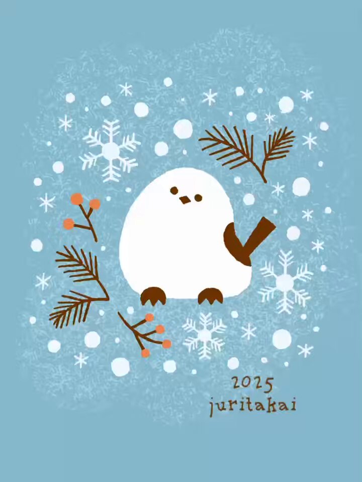 シマエナガの絵 シマエナガのイラスト