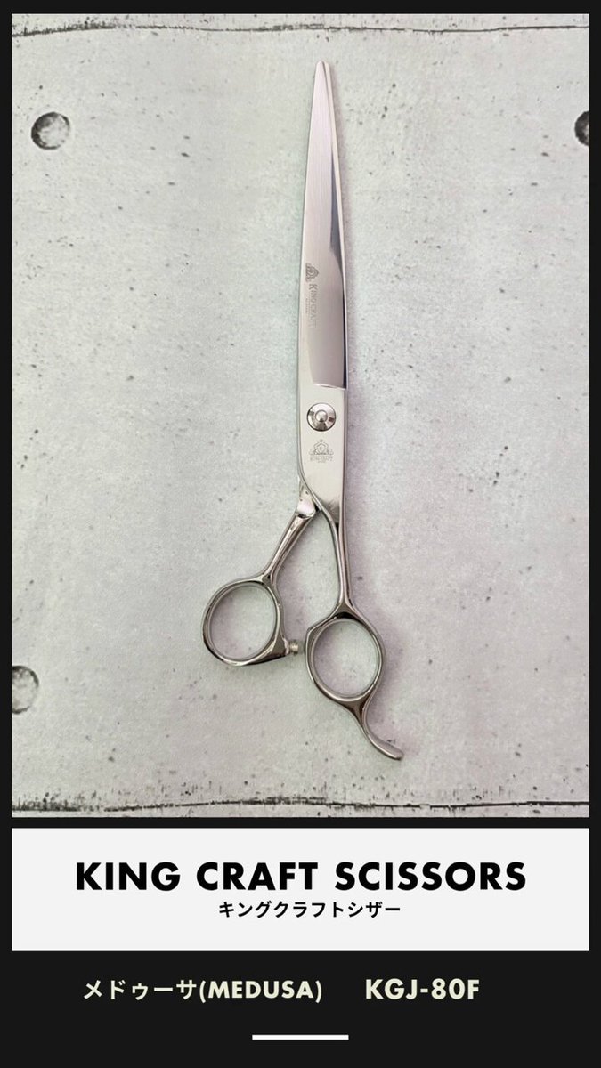 本物のハサミ屋が厳選☀理美容師サロン用シザーカットバサミ圧倒的存在感☀トリマー◎ スパッと切れる理美容師サロン用シザーカットバサミハサミ✨犬