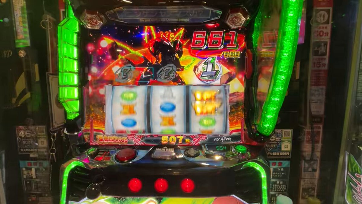 みやもん (@miyamon_slot) / Highlights / X