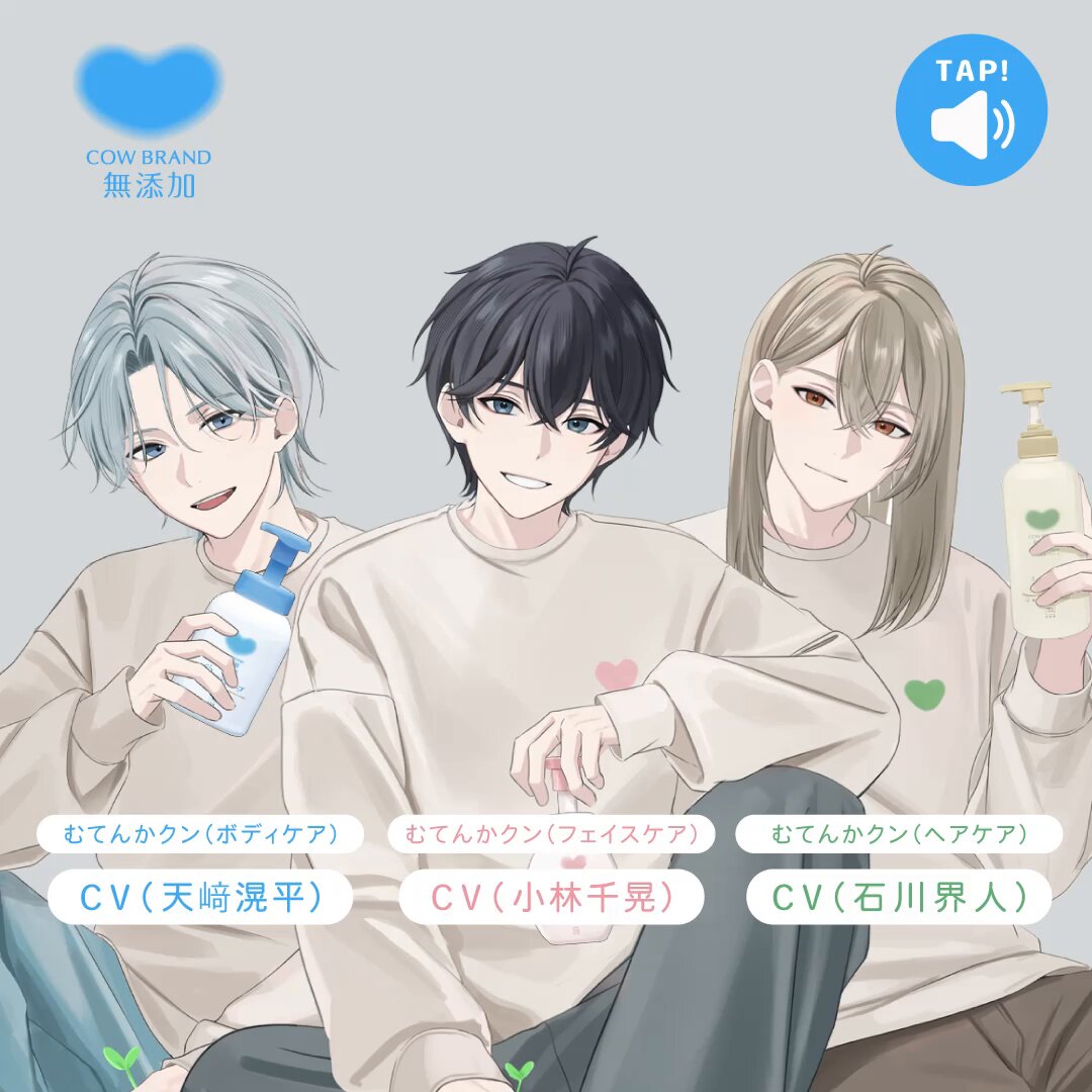 石川界人 (@ish_kaito) / Posts / X