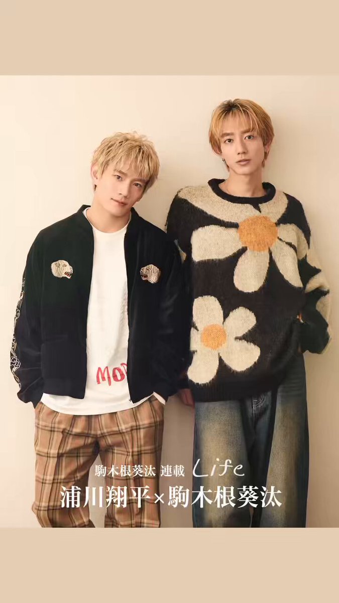 浦川翔平 セット 浦川翔平(本人) (@ura_river_) / Posts / X