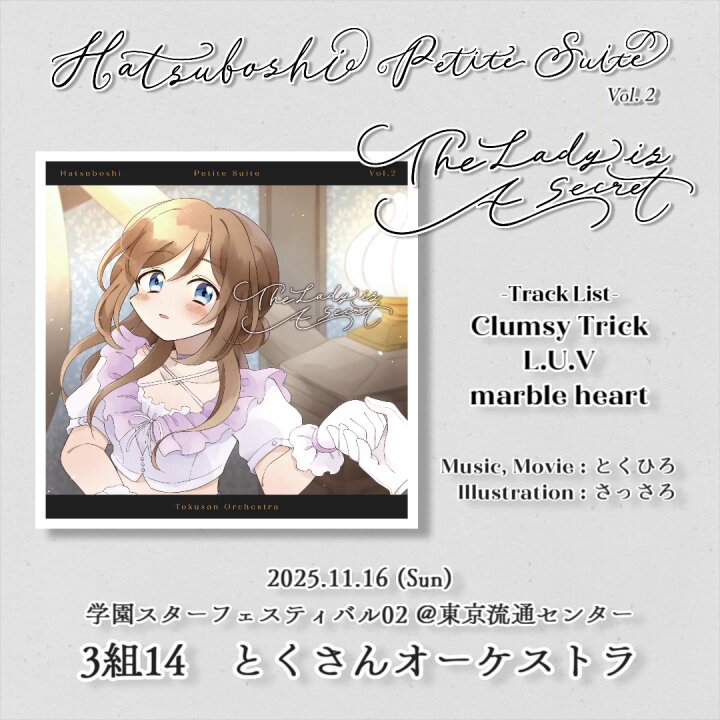 おたんぬ🐾ｻｶﾌﾚ L09,10 (@bkdenta) / Posts / X