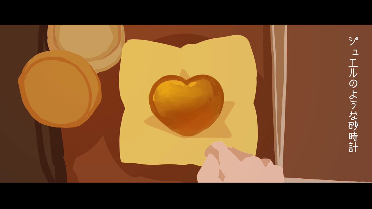 ありがとう…ありがとう…