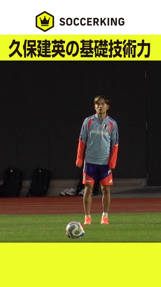 世界23枚！PANINI CHRONICLES DYNAGON 久保建英 世界23枚！PANINI CHRONICLES DYNAGON 久保建英 PSA10】久保建英 Kubo