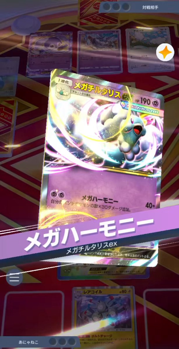 あにゃねこ on X