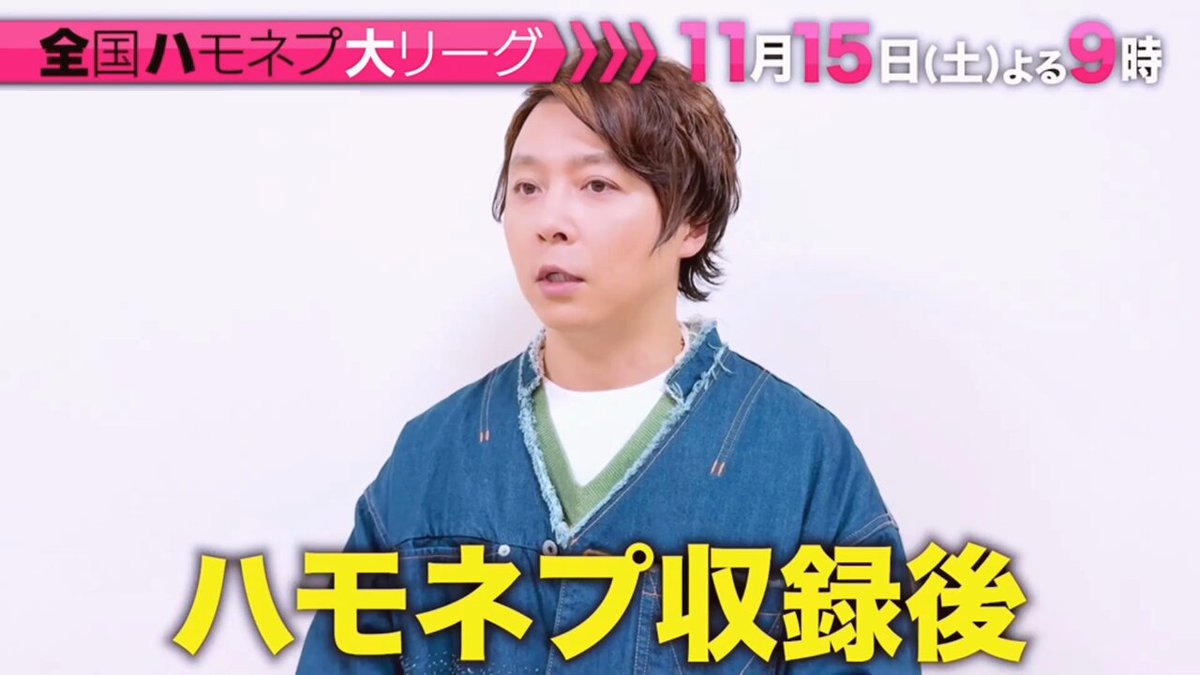 堂本剛.ENDRECHERI._staff (@hotcake_staff) / Posts / X