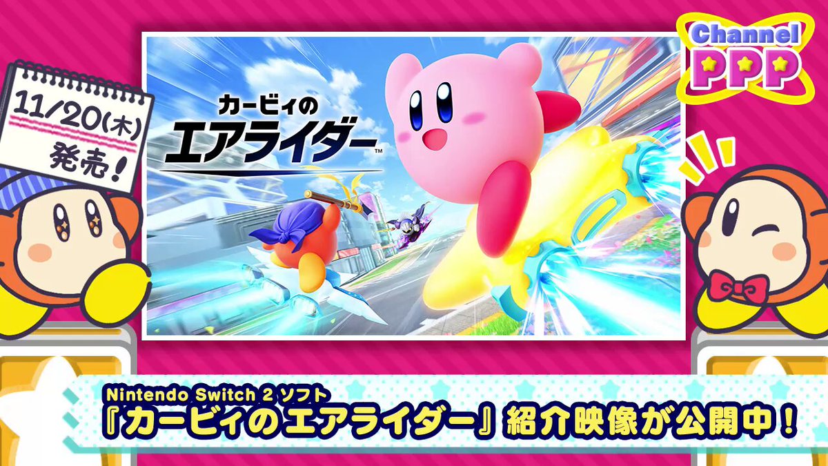 カービィさま 専用ページ Amazon.co.jp: グルマンディーズ 星のカービィ IIIIfit Clear iPhone15