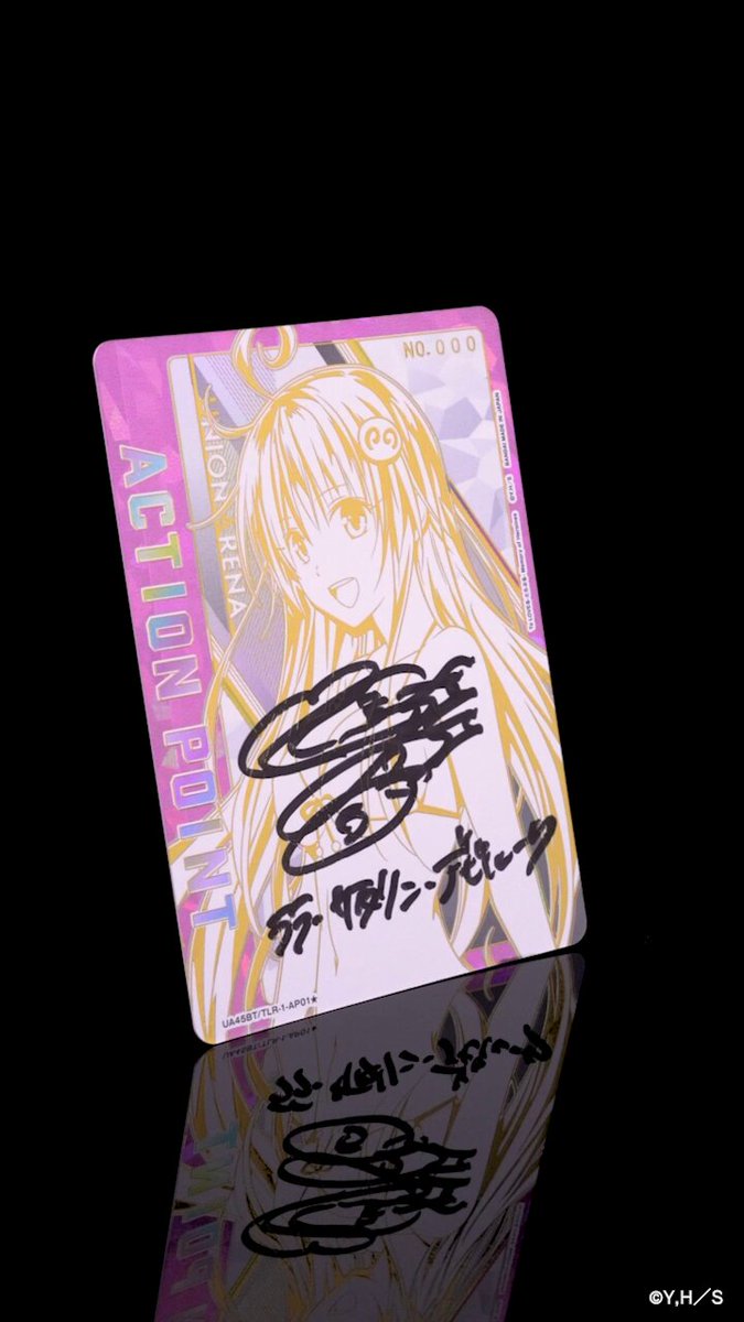 🟦APカード紹介🟦 ＼ #戸松遥 さん直筆サイン入り✨／ 明日発売