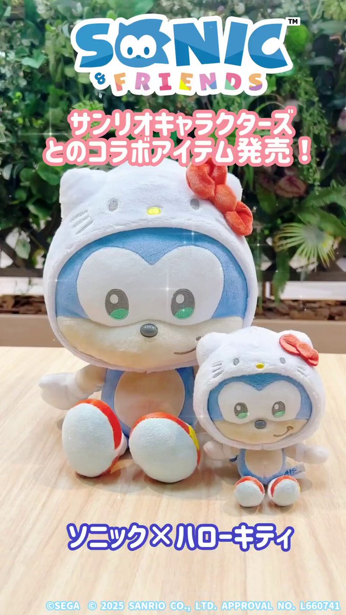 ソニック・ザ・ヘッジホッグ【公式】 on X